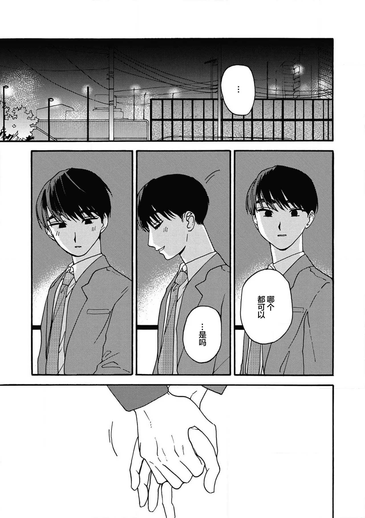 หน้า 41