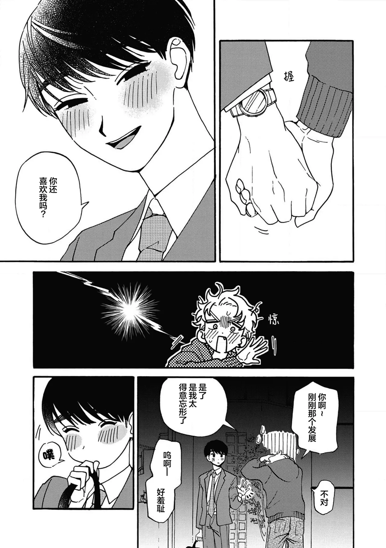 หน้า 43