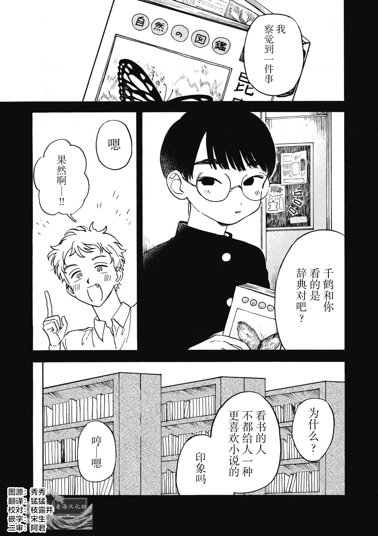 หน้า 50