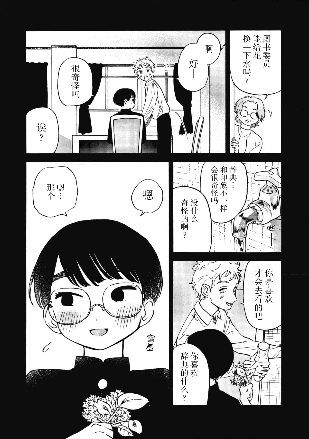 หน้า 51