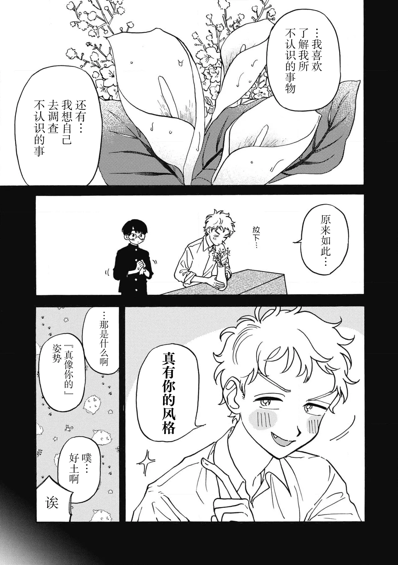 หน้า 52
