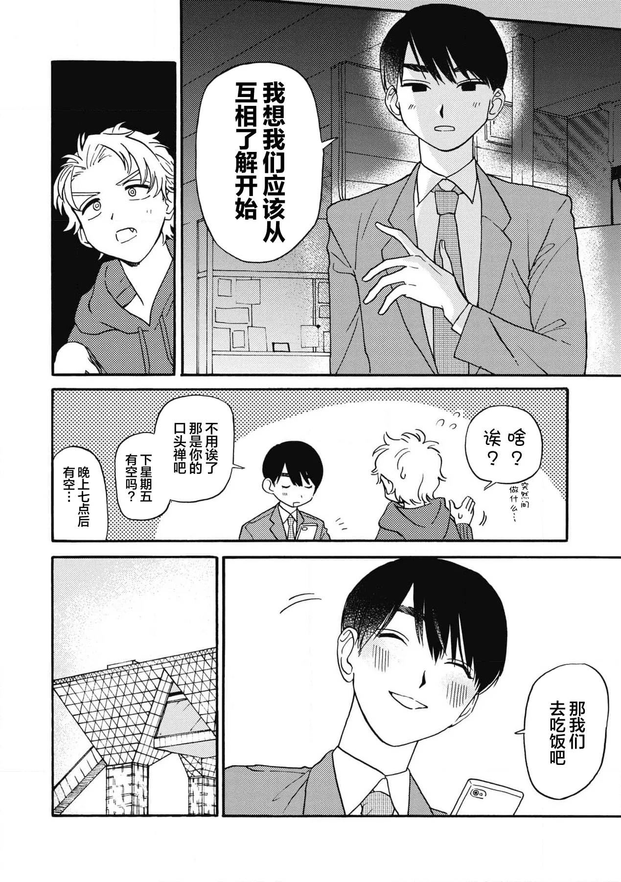หน้า 53