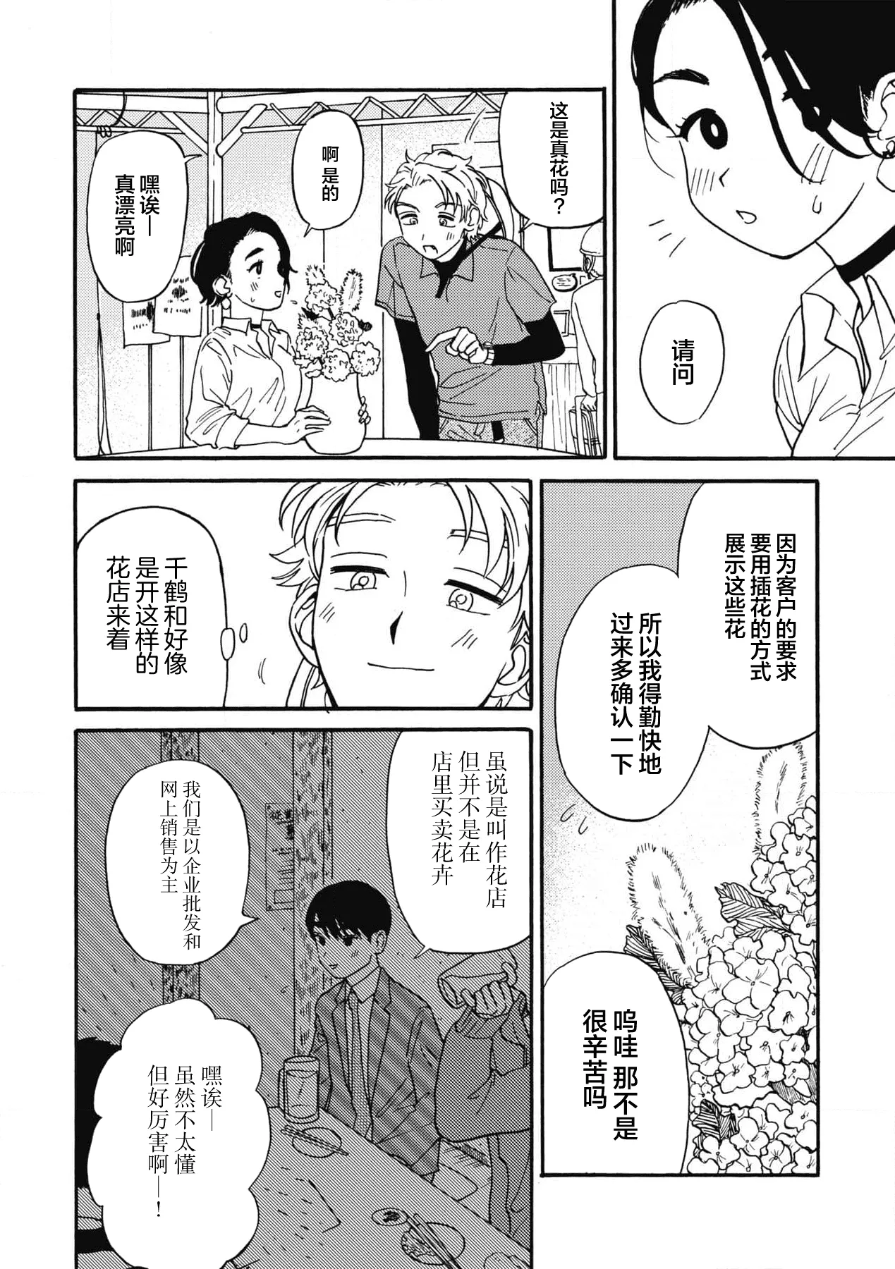 หน้า 55