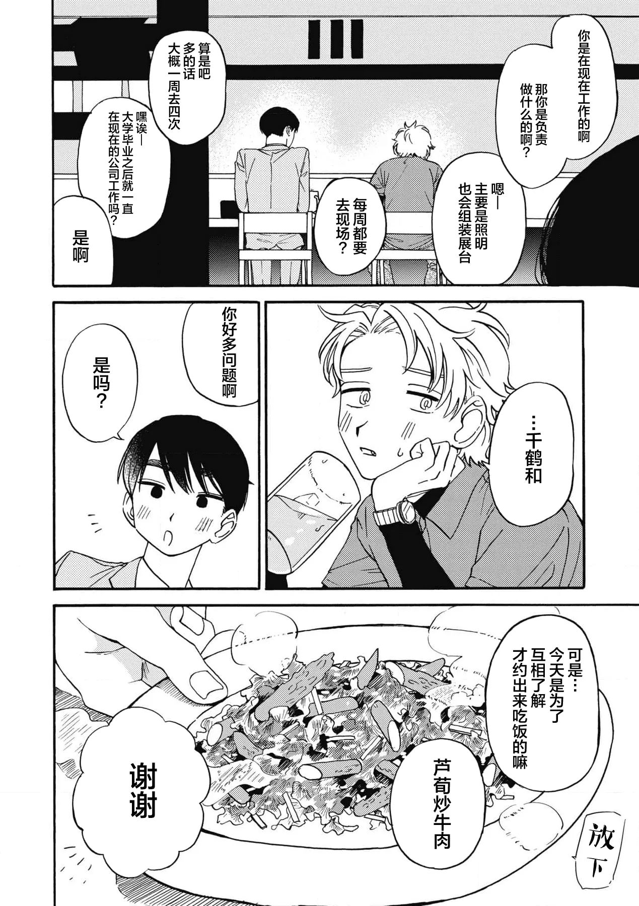 หน้า 59