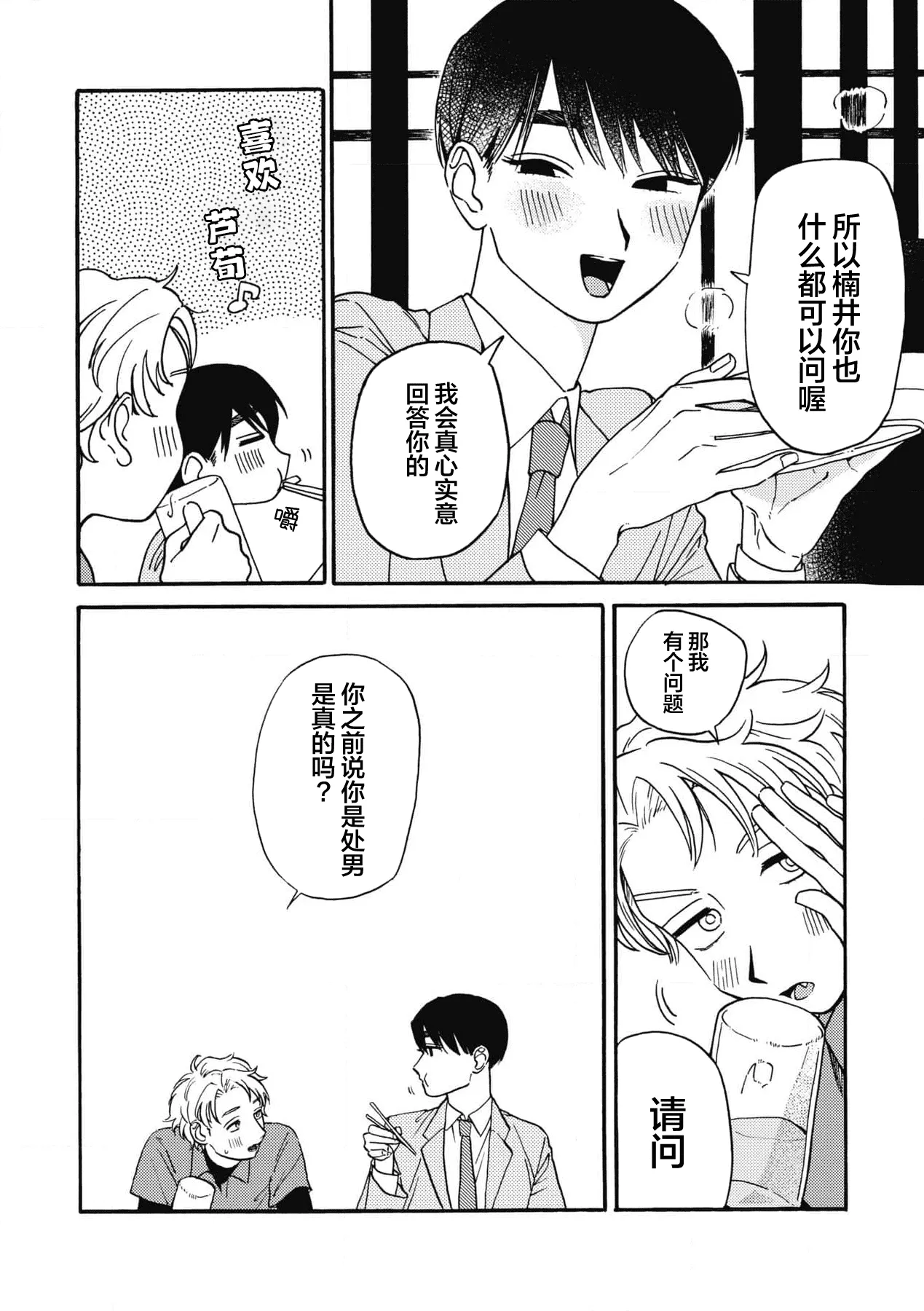 หน้า 60