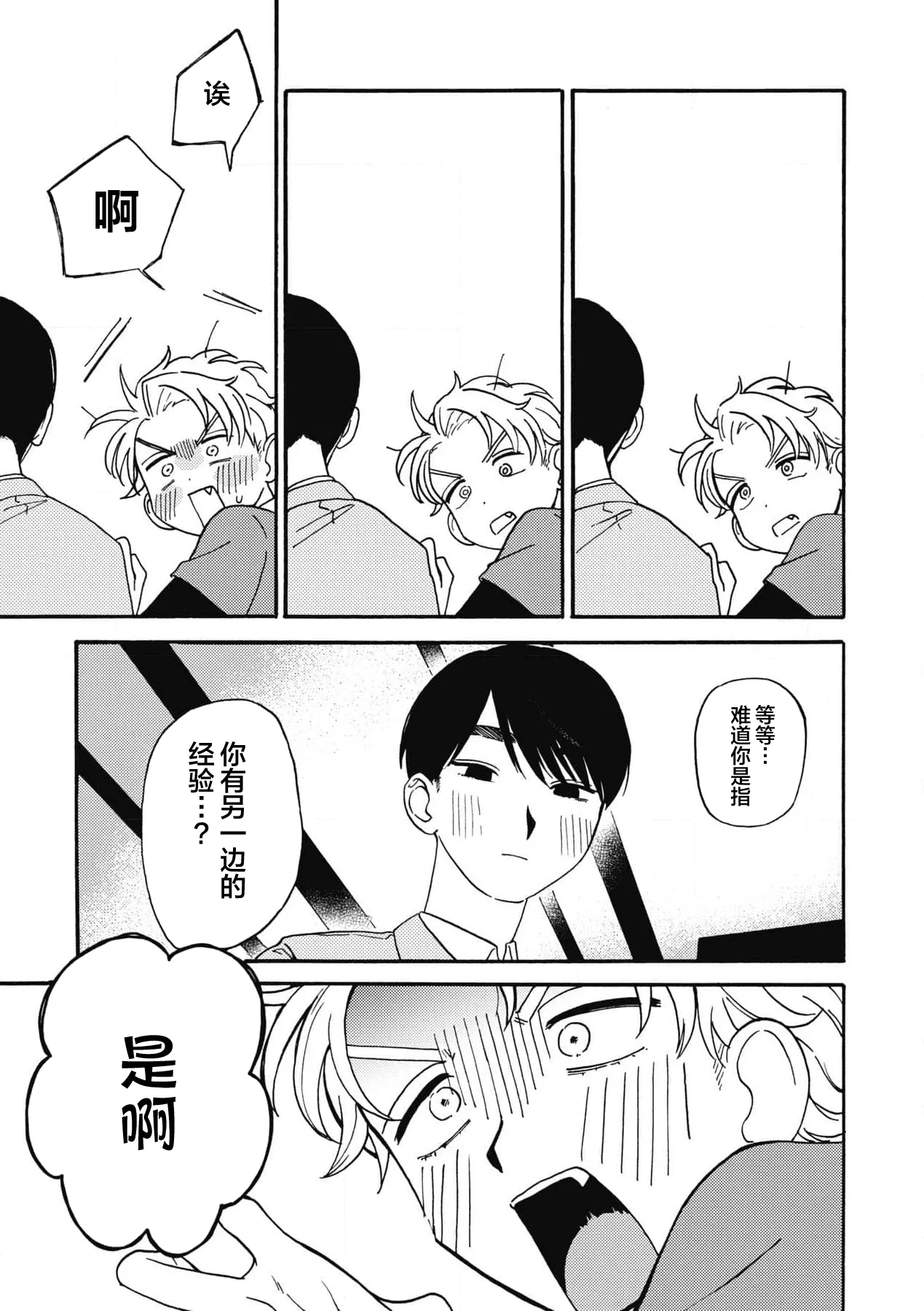 หน้า 62