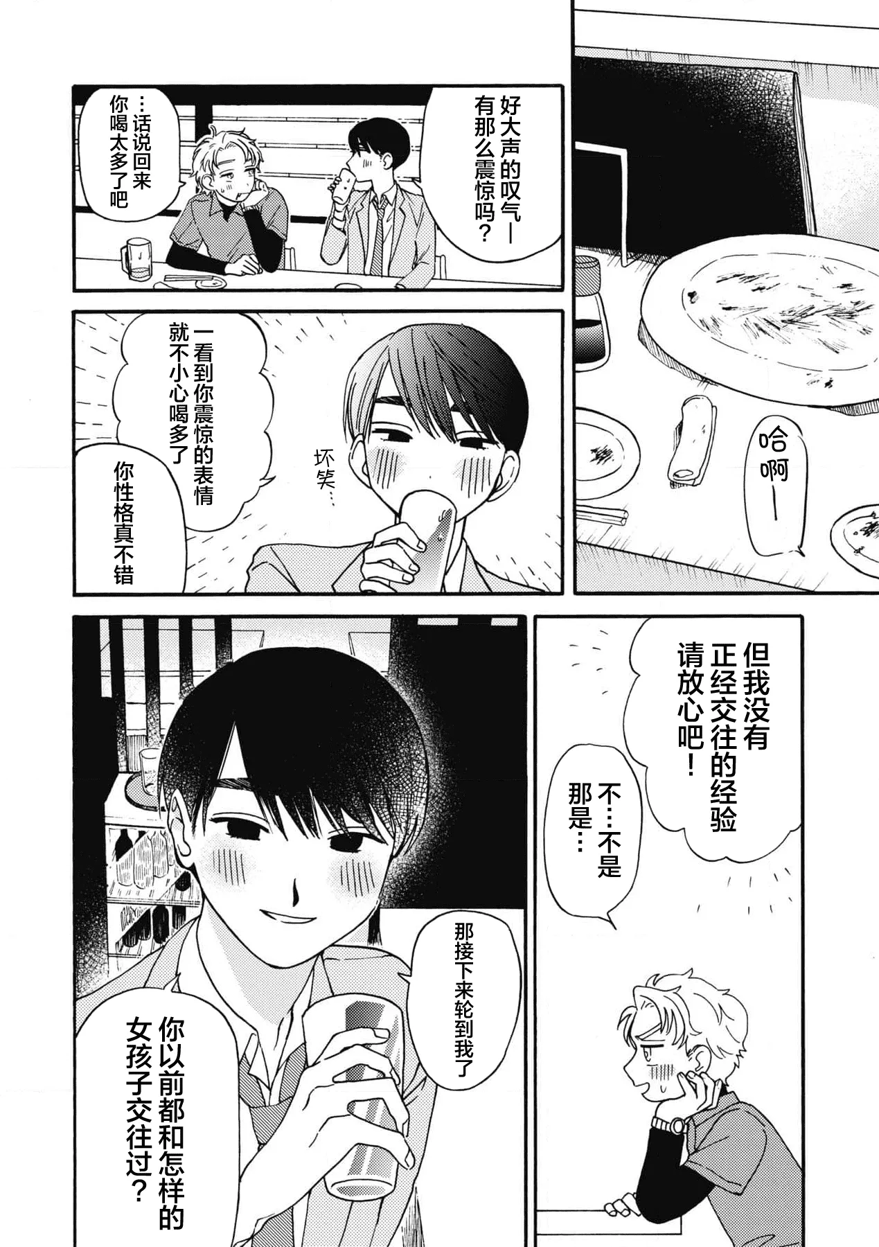 หน้า 63