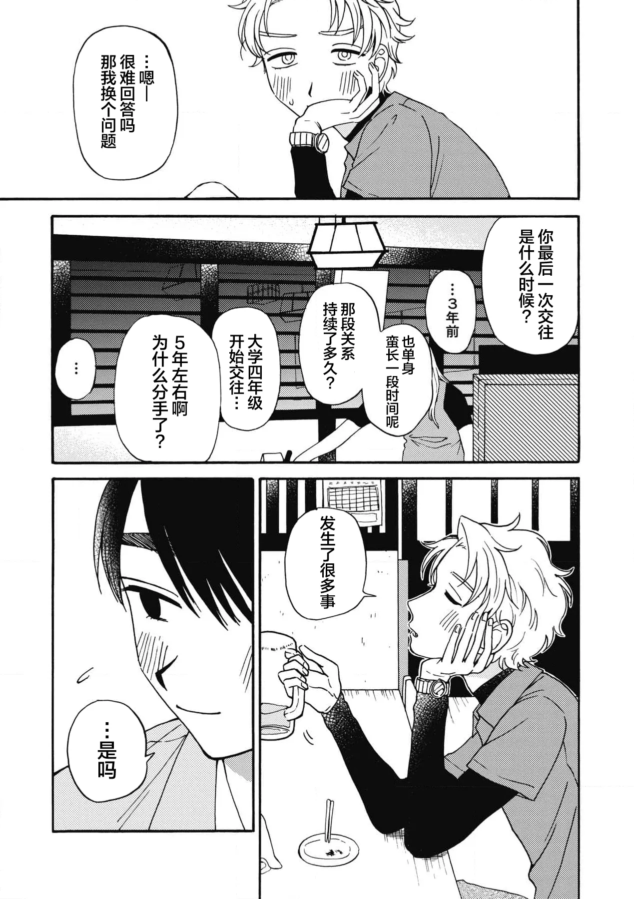 หน้า 64