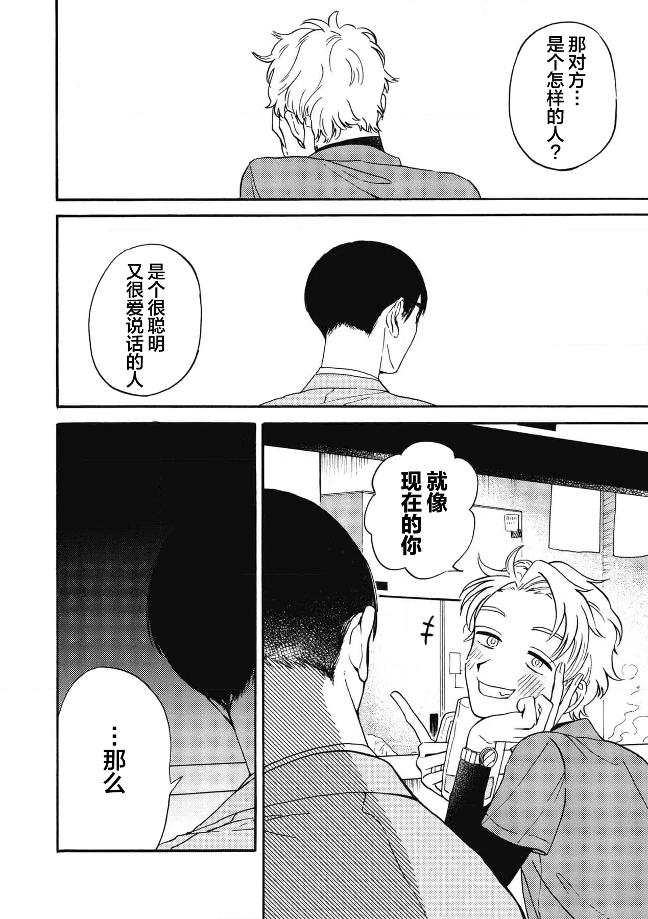 หน้า 65