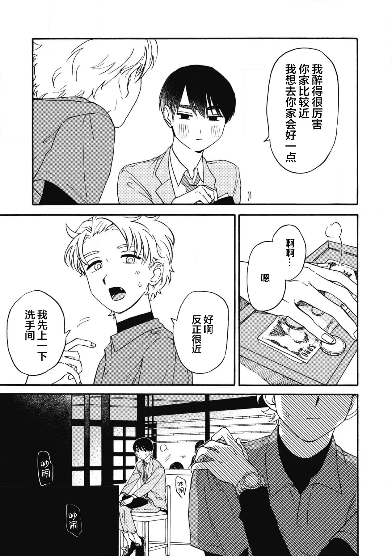 หน้า 68