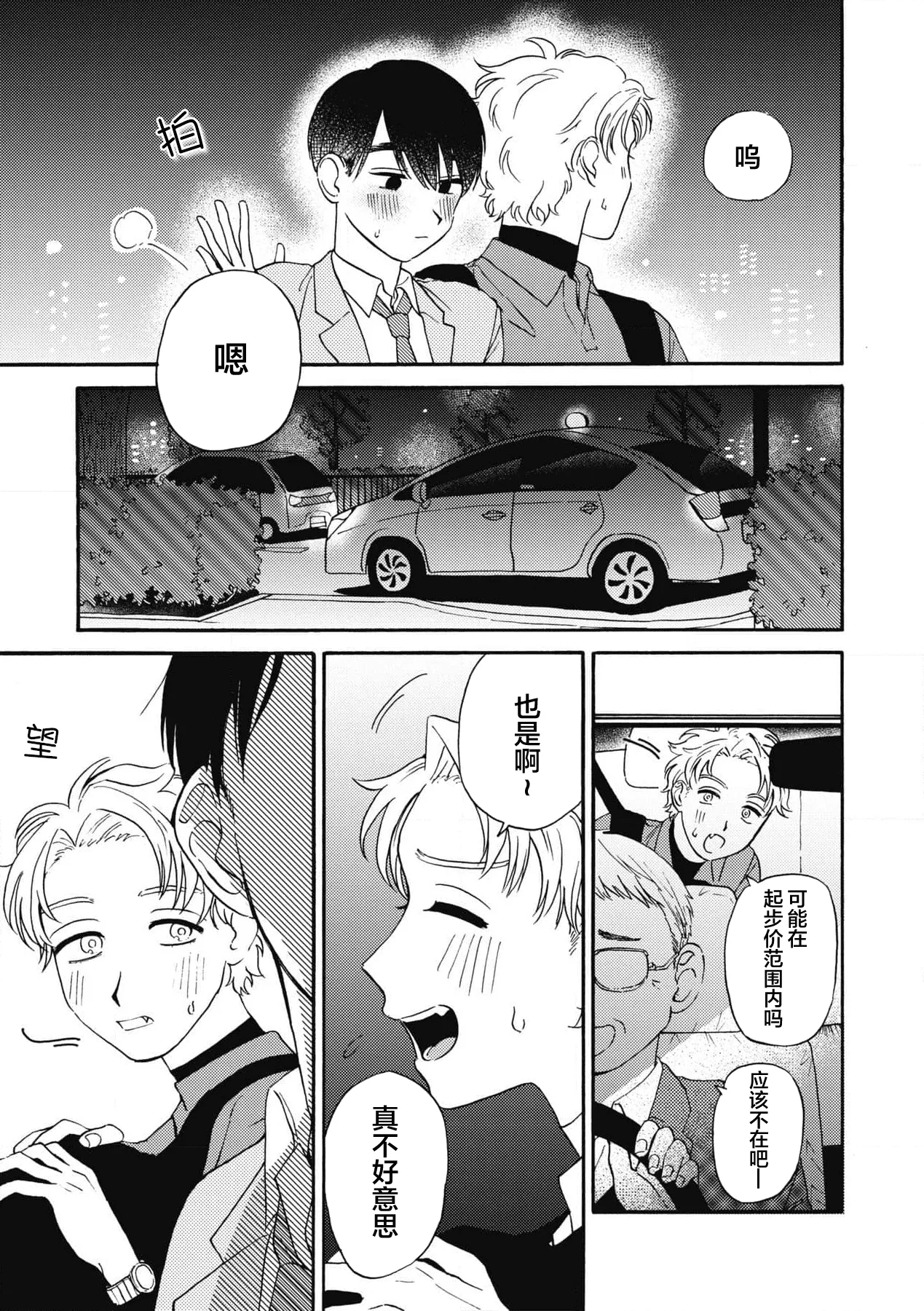 หน้า 72