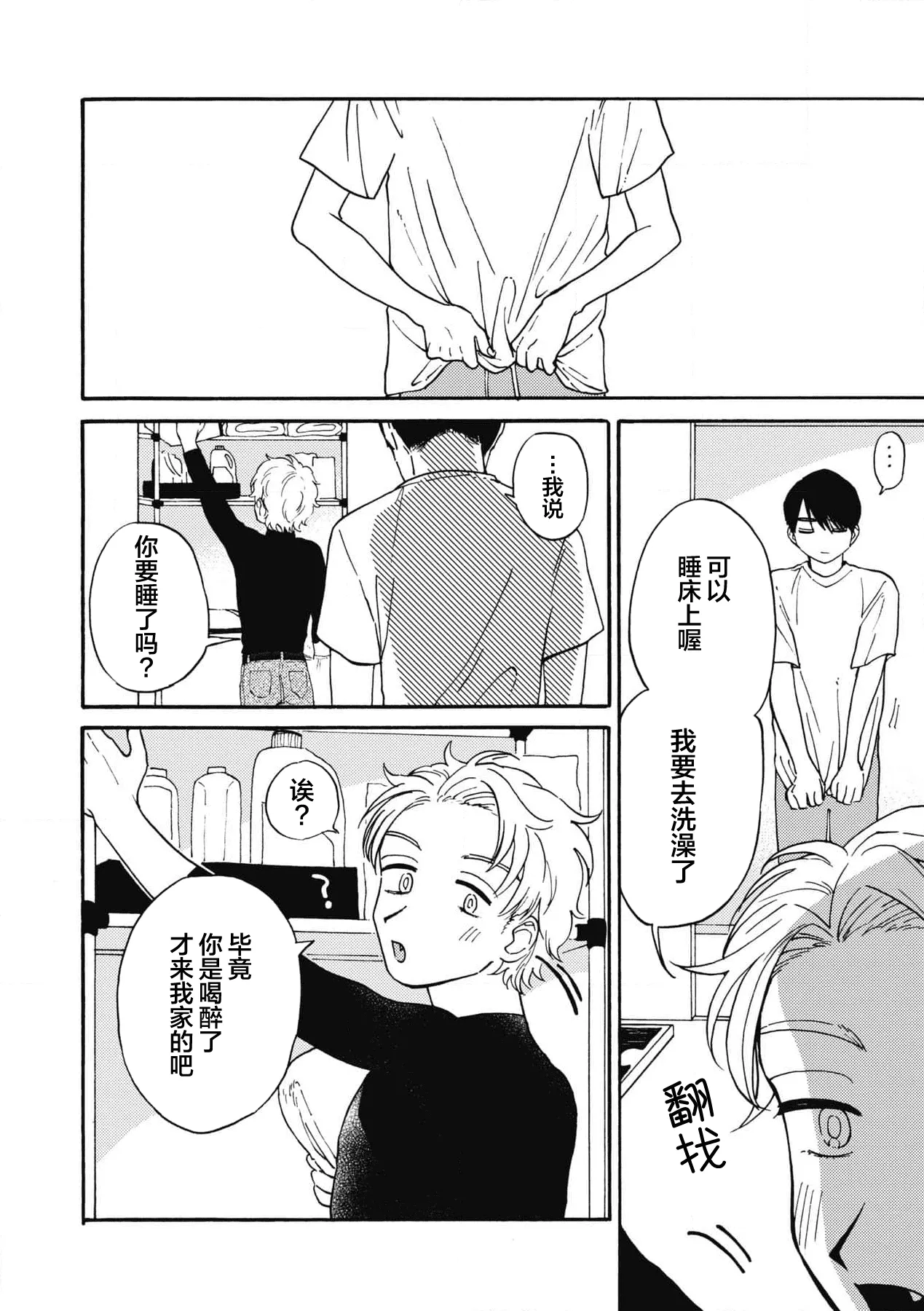 หน้า 75