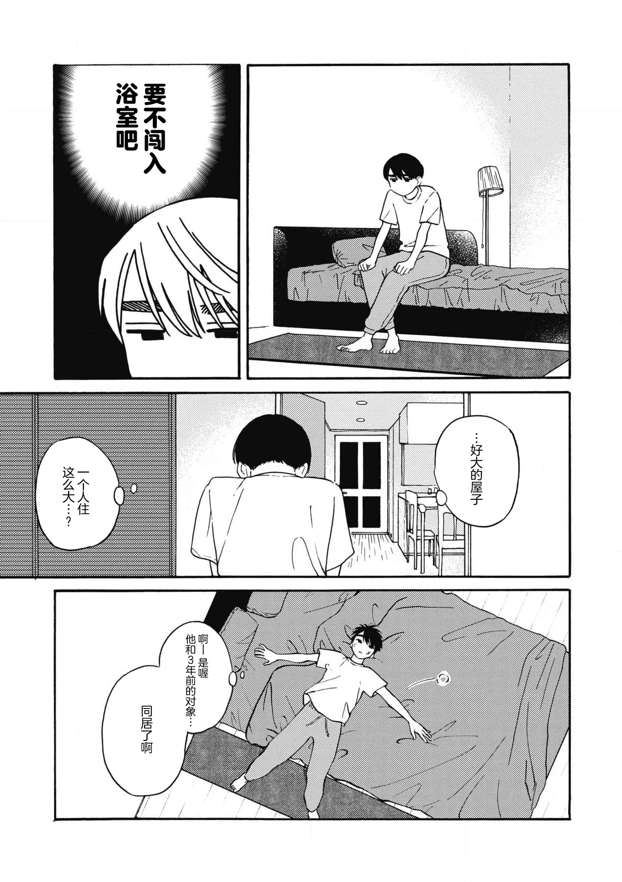 หน้า 76