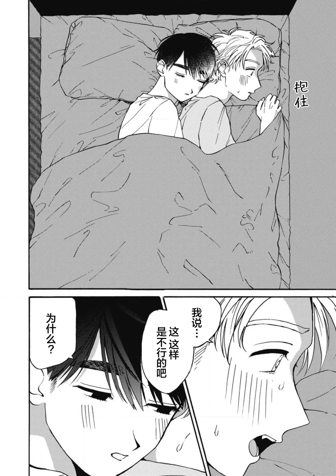 หน้า 86