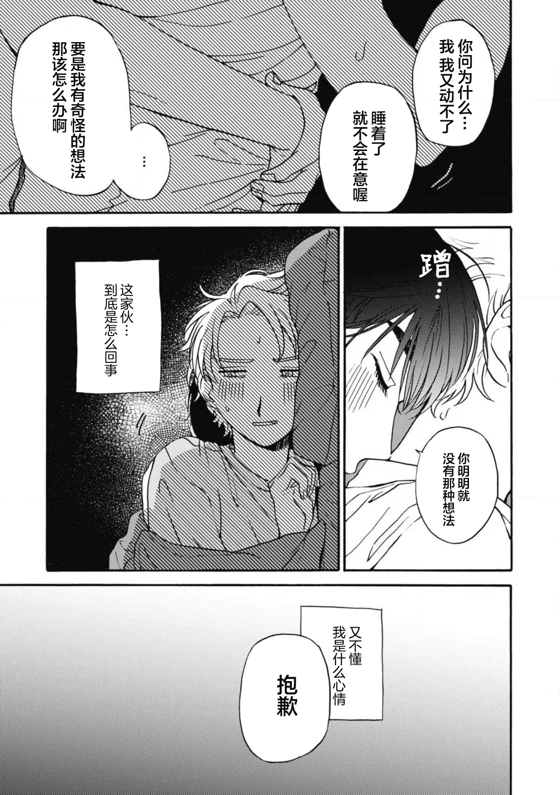 หน้า 87