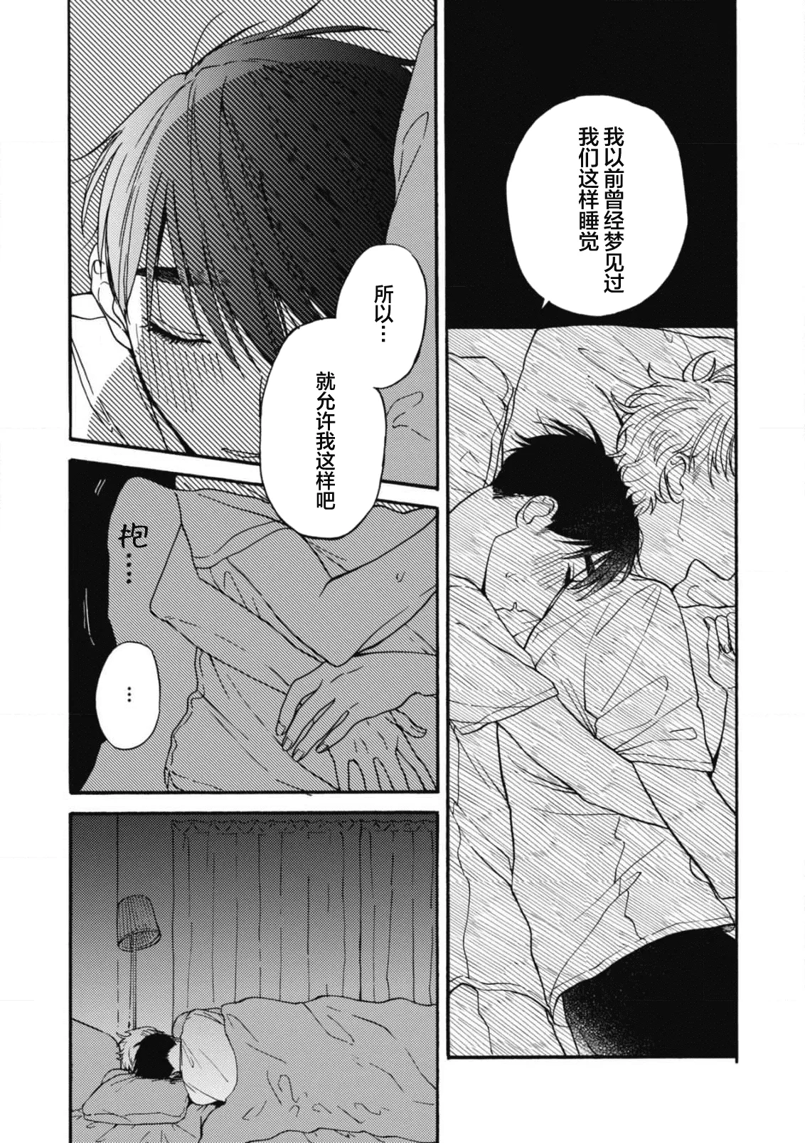 หน้า 88