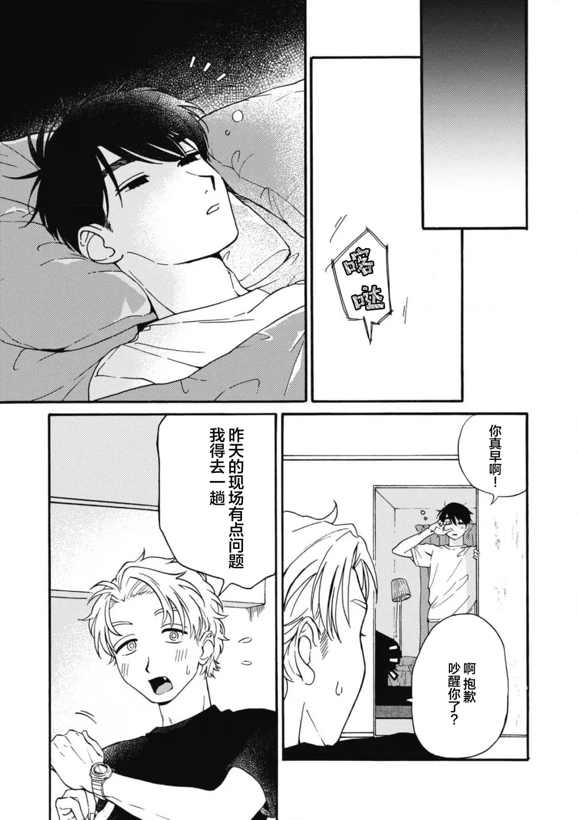 หน้า 89