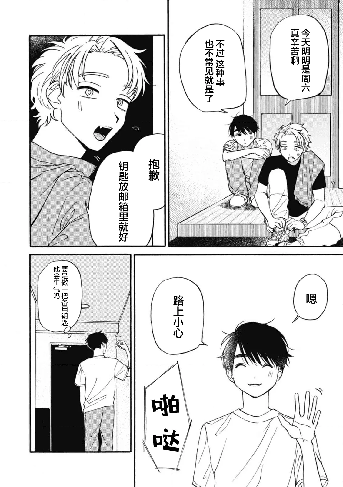หน้า 90