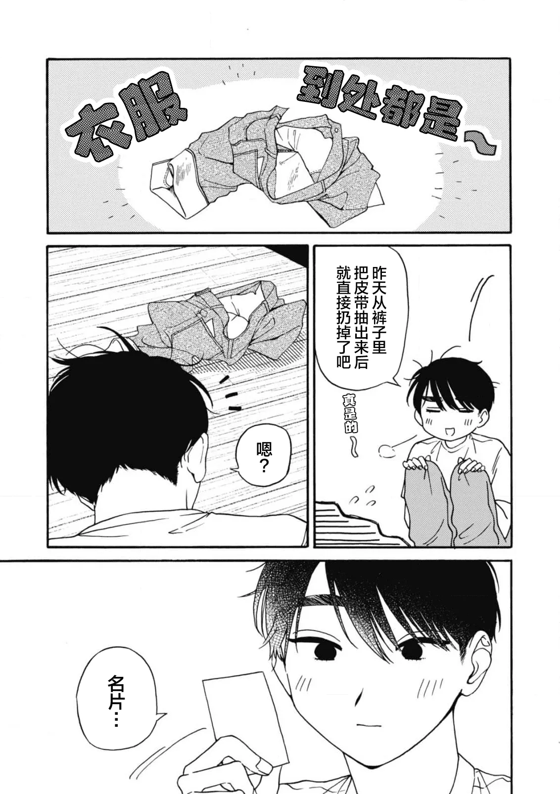 หน้า 91