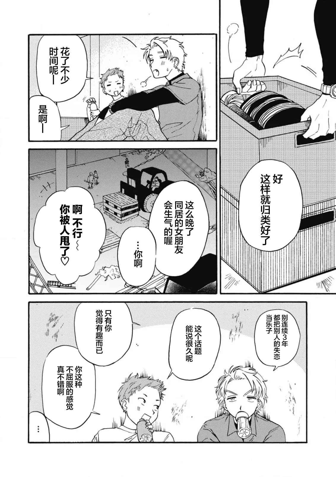 หน้า 98
