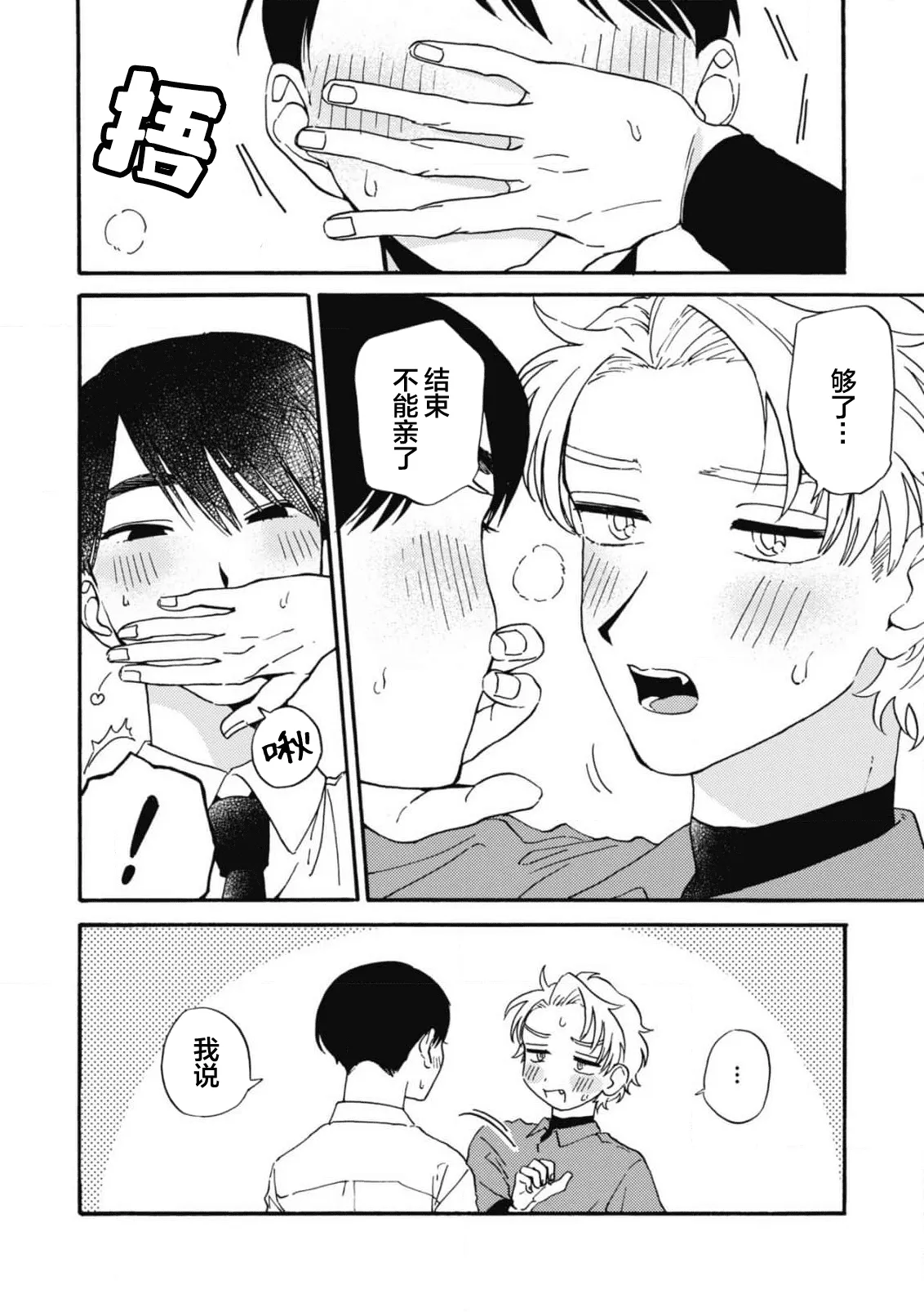 หน้า 105