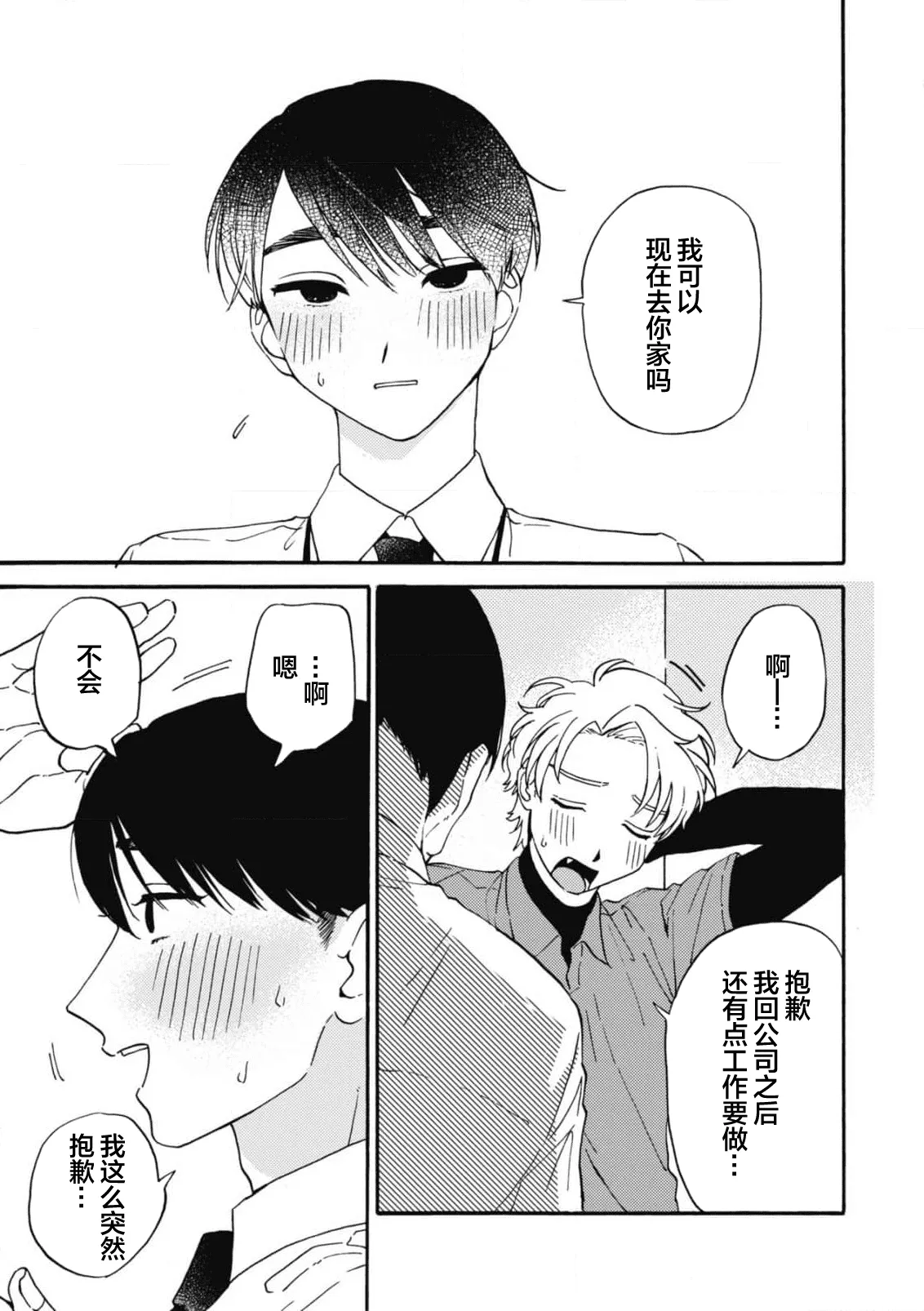 หน้า 106