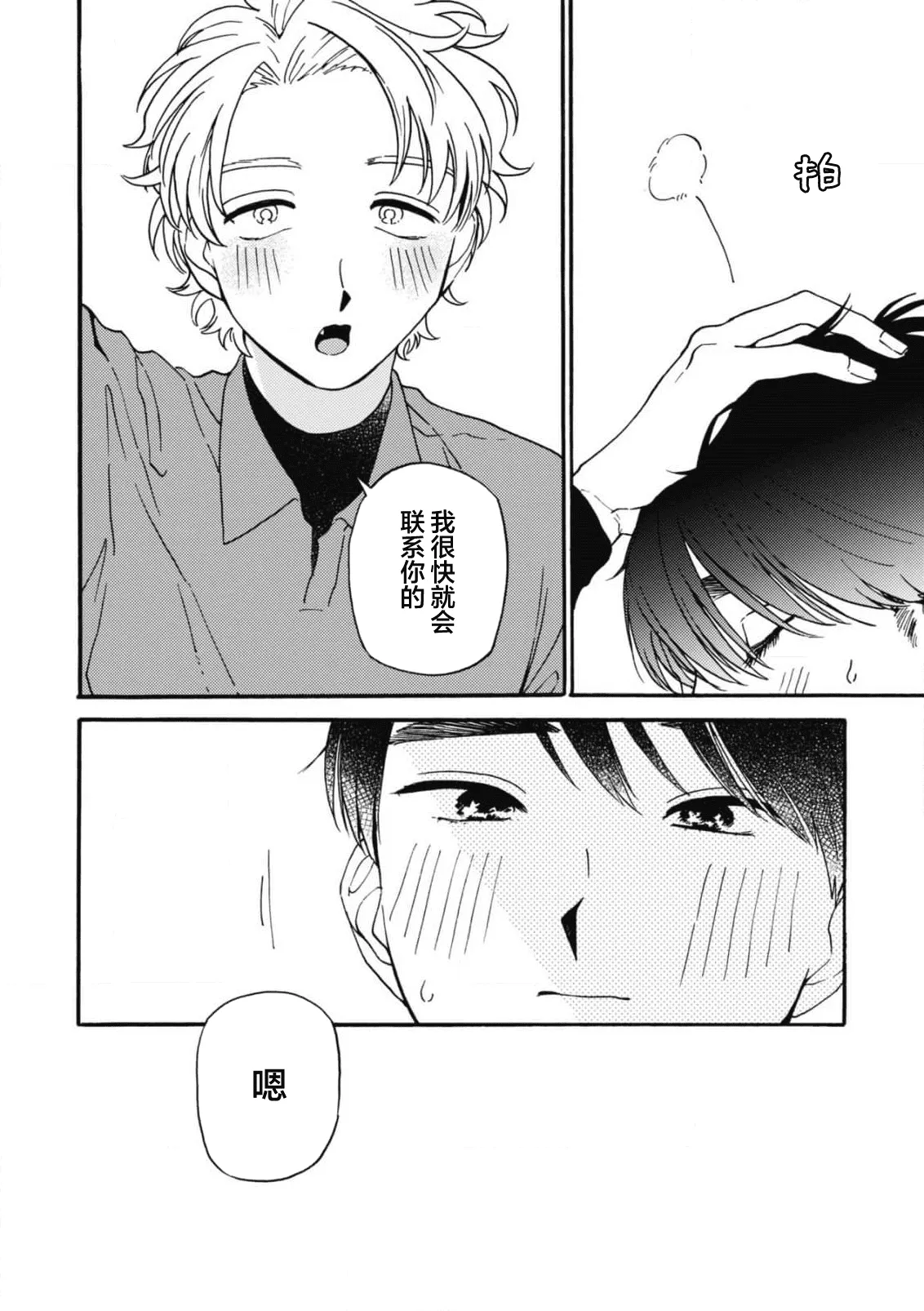 หน้า 107
