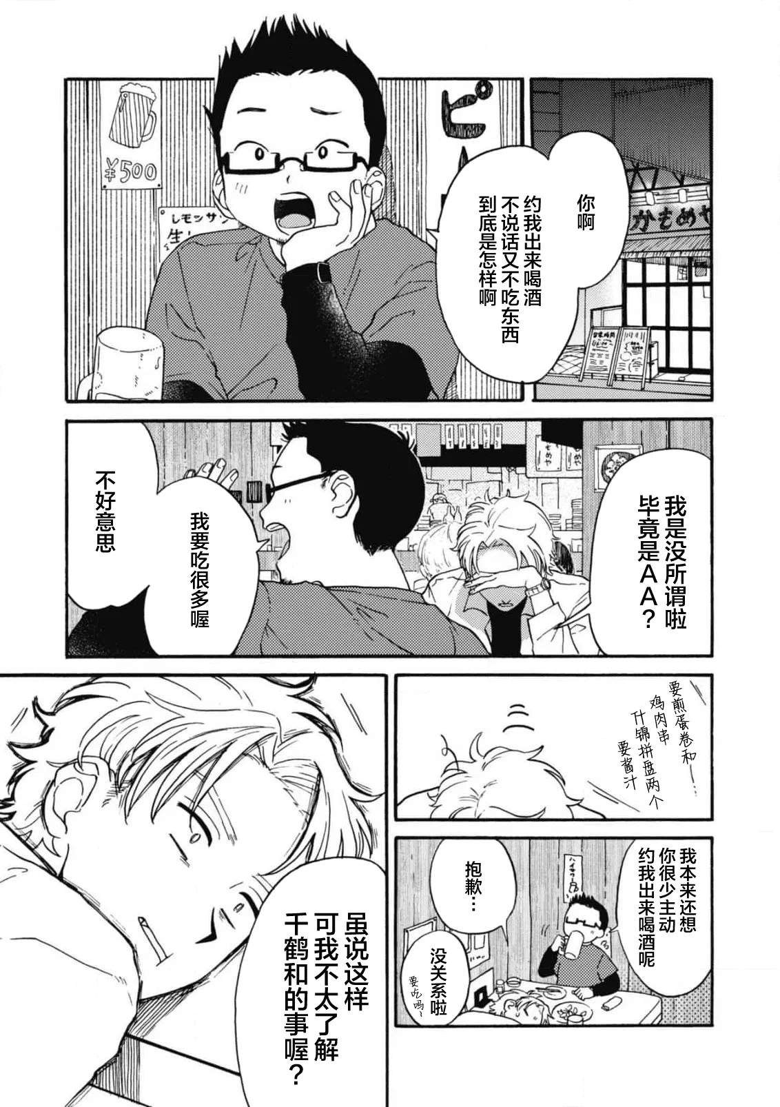 หน้า 108