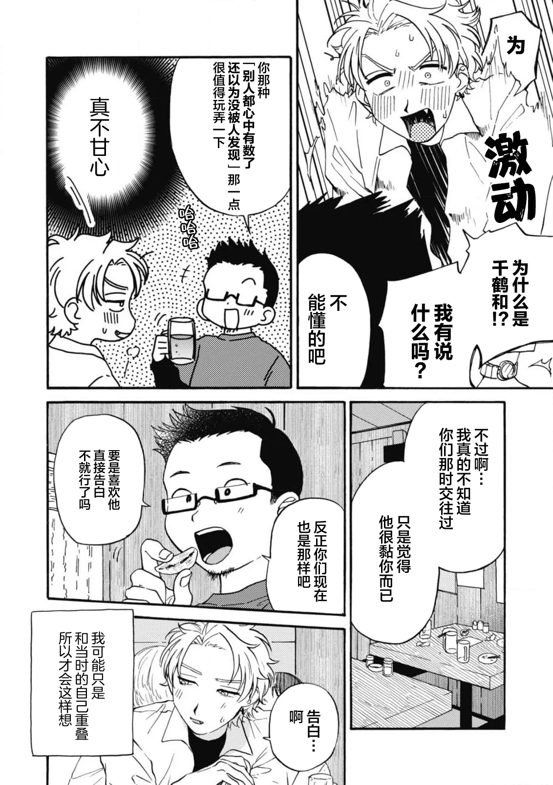 หน้า 109