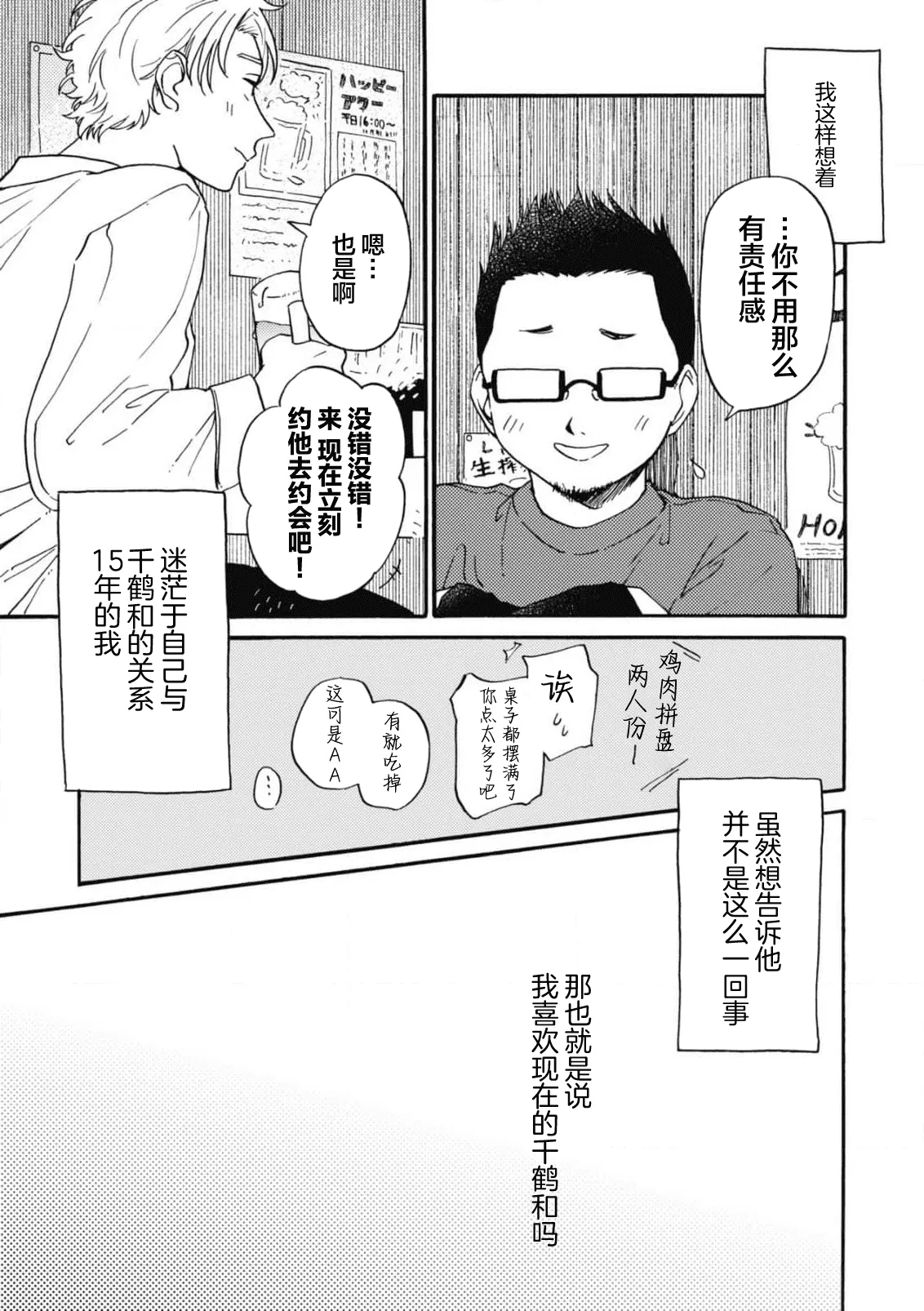 หน้า 110