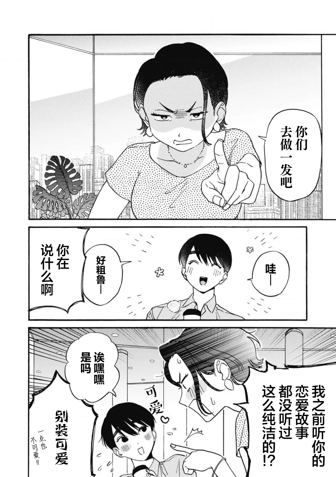 หน้า 111