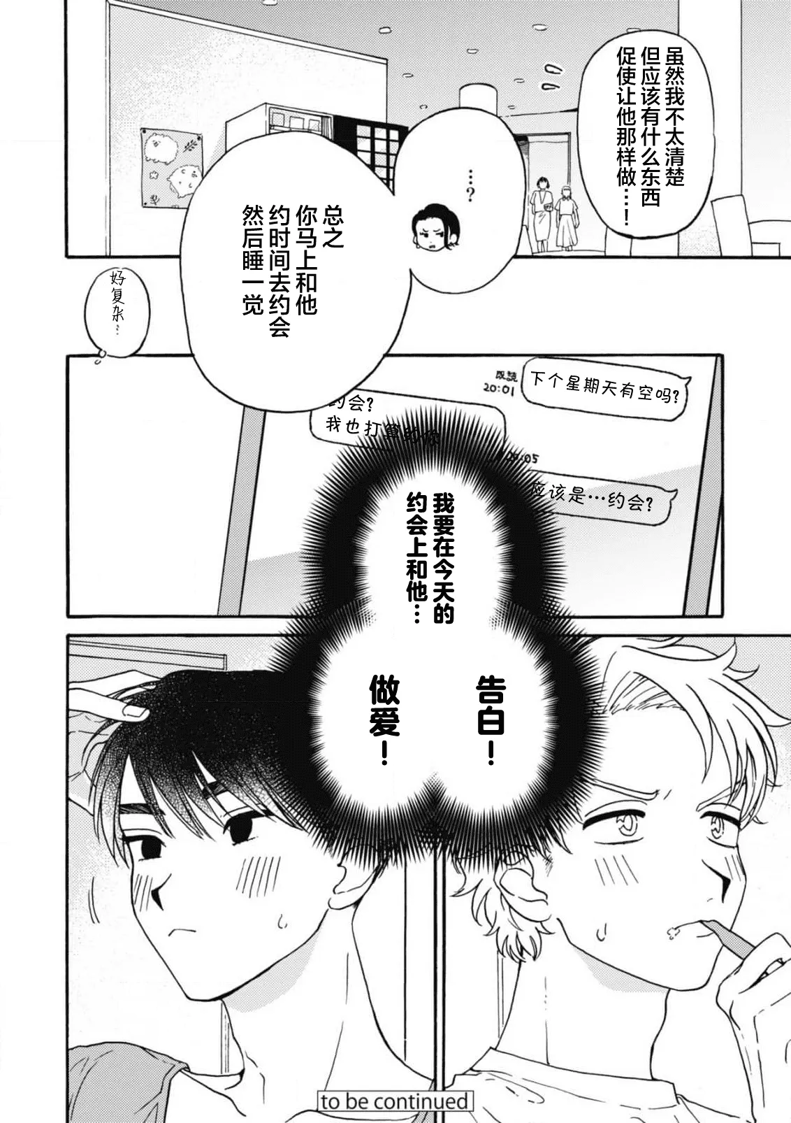 หน้า 113