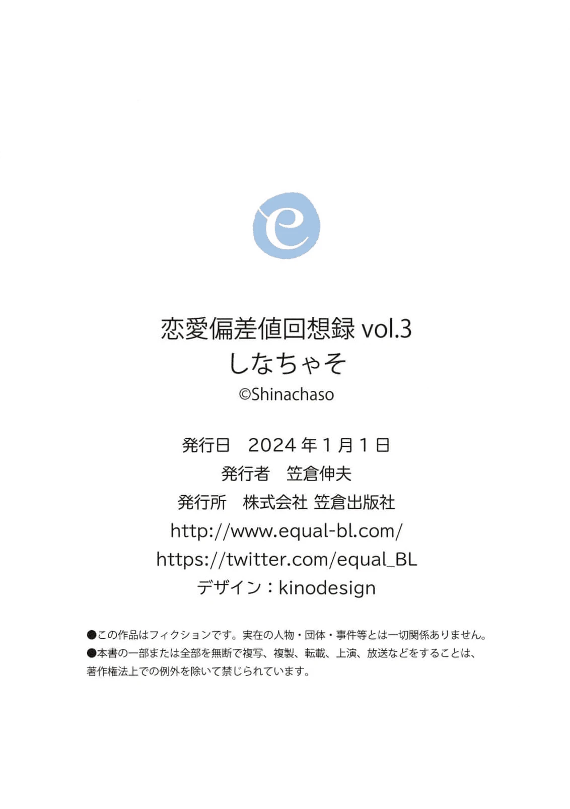 หน้า 115