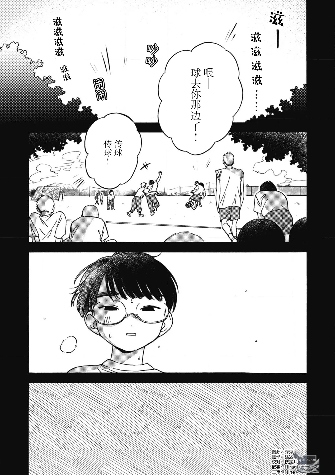 หน้า 119