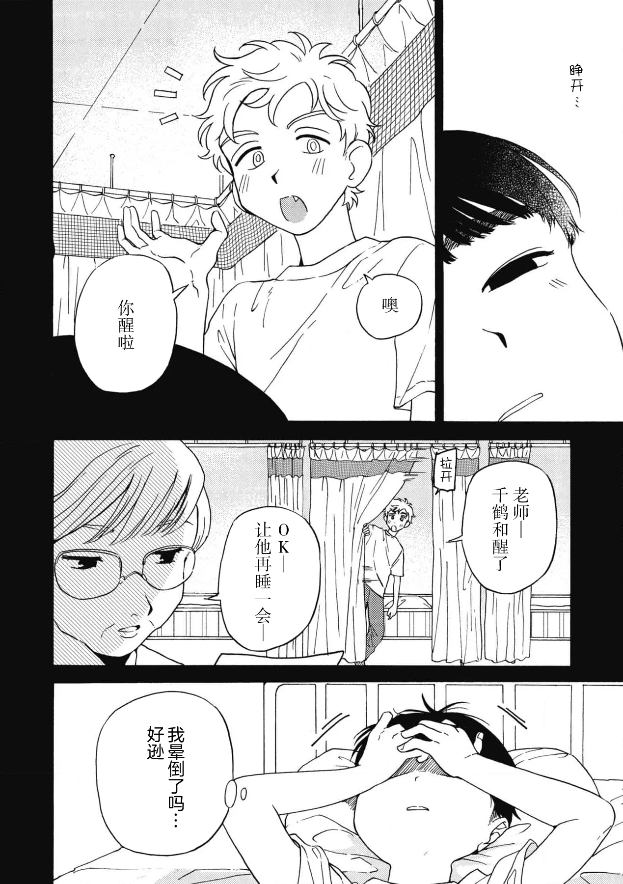 หน้า 120