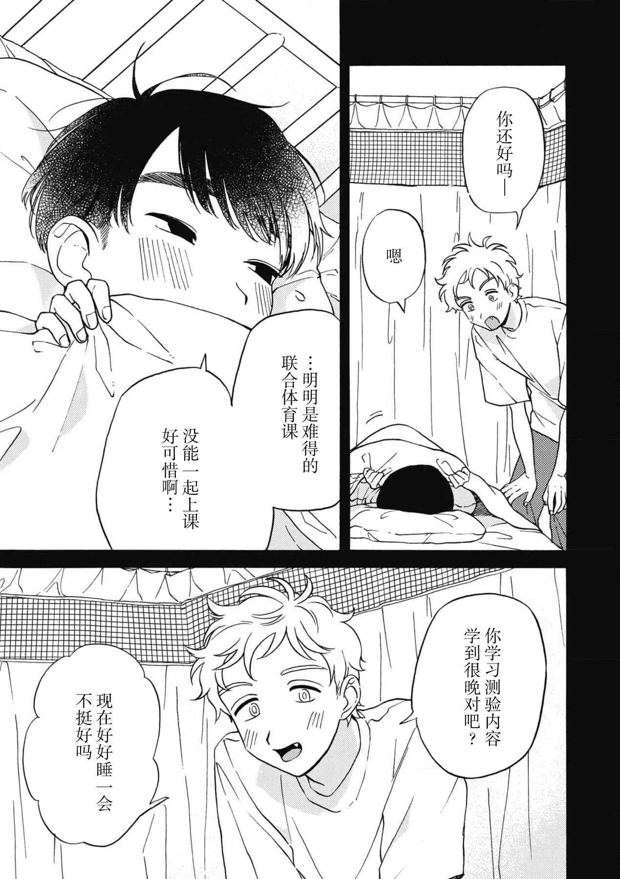 หน้า 121