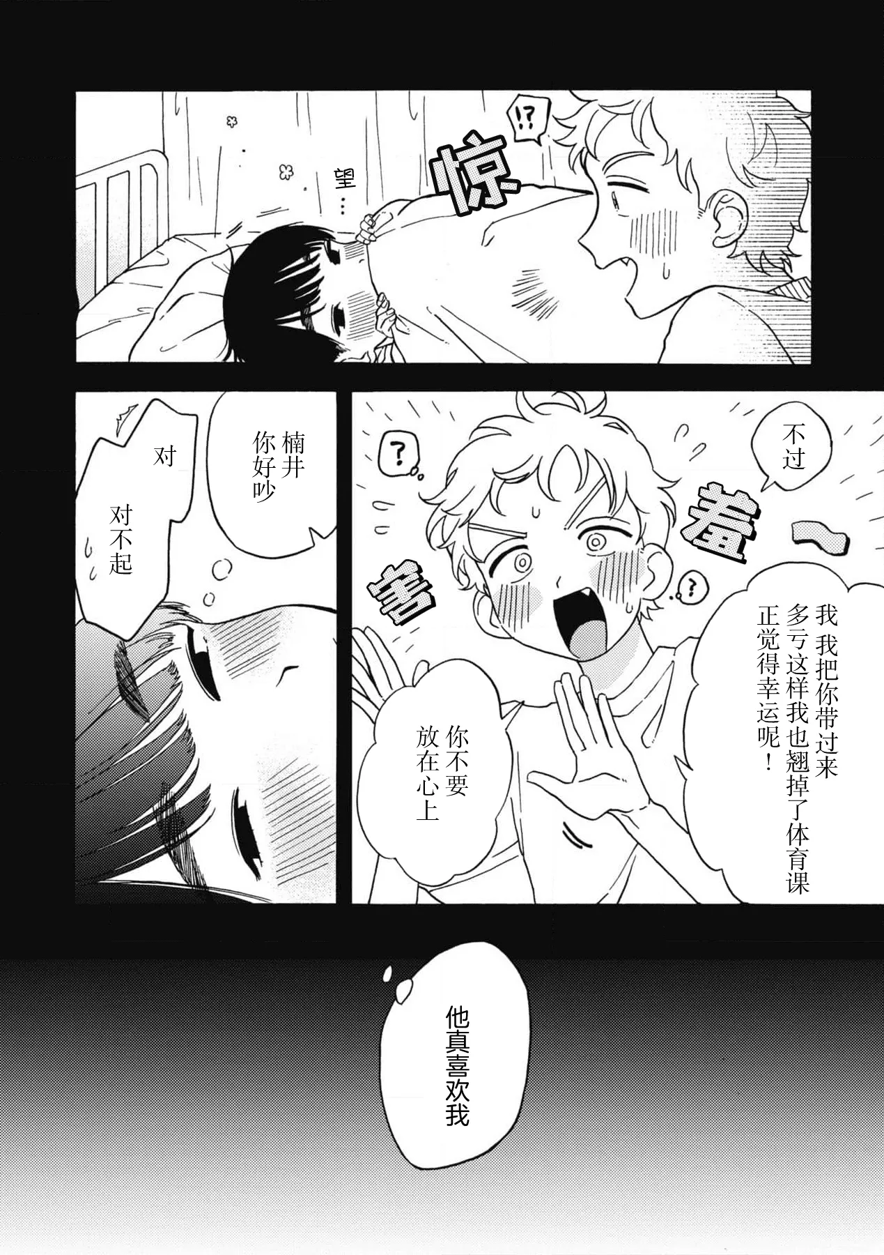 หน้า 122