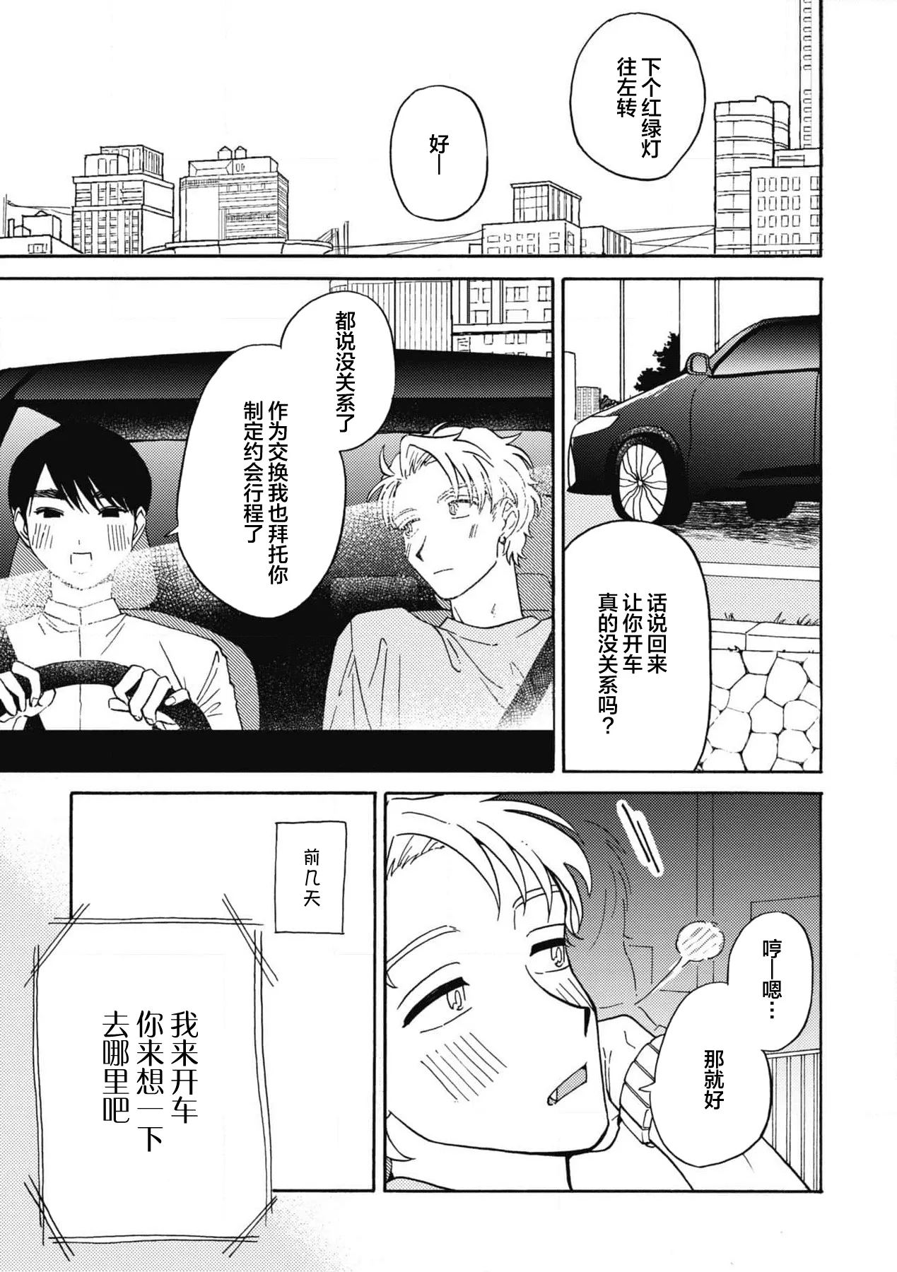 หน้า 123