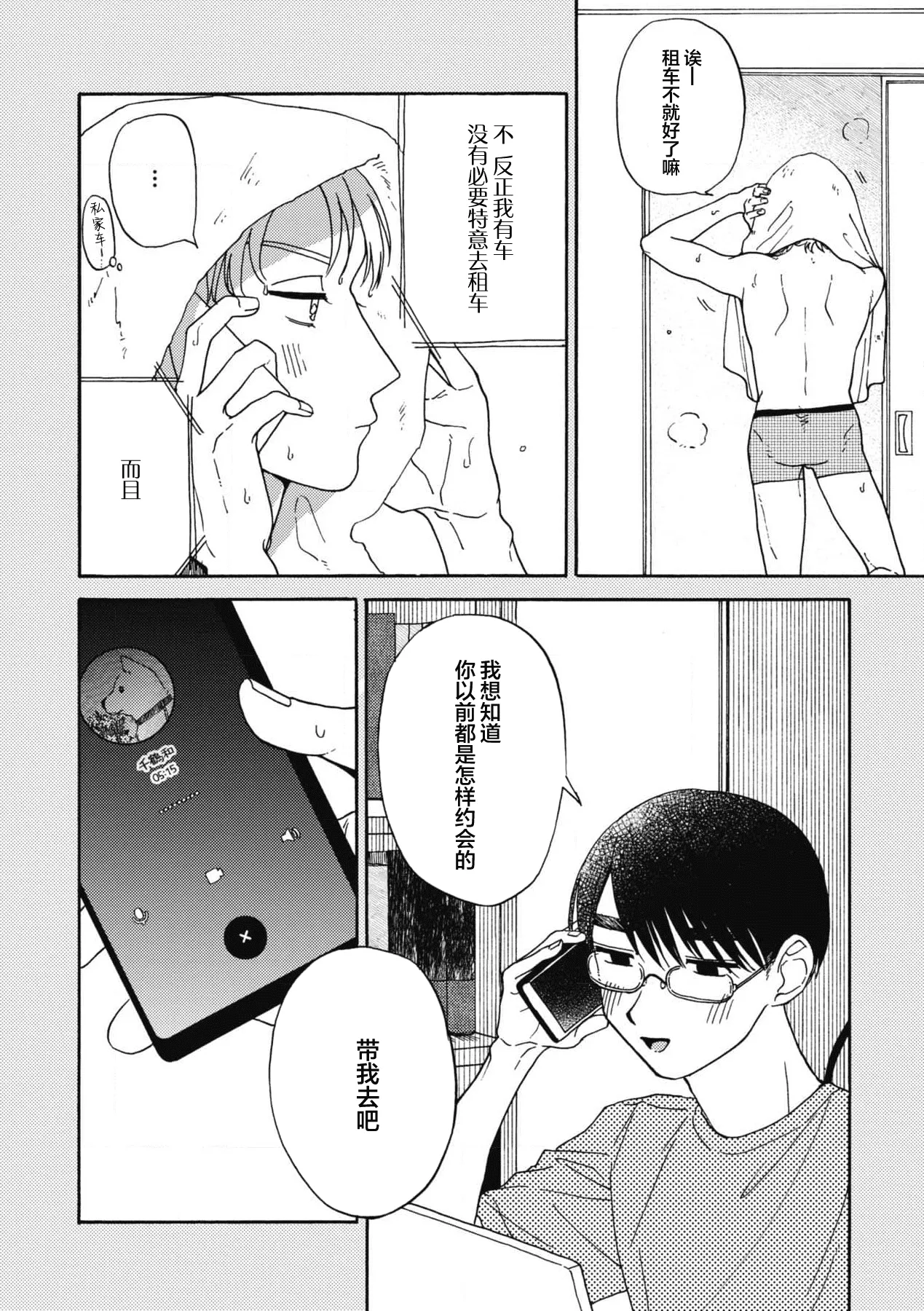 หน้า 124
