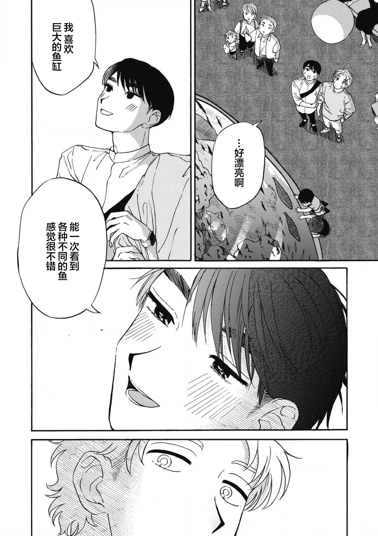 หน้า 128