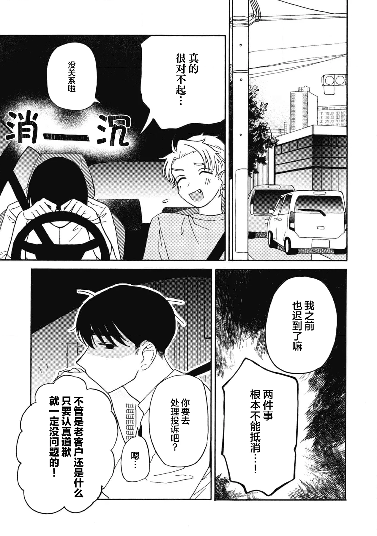 หน้า 131