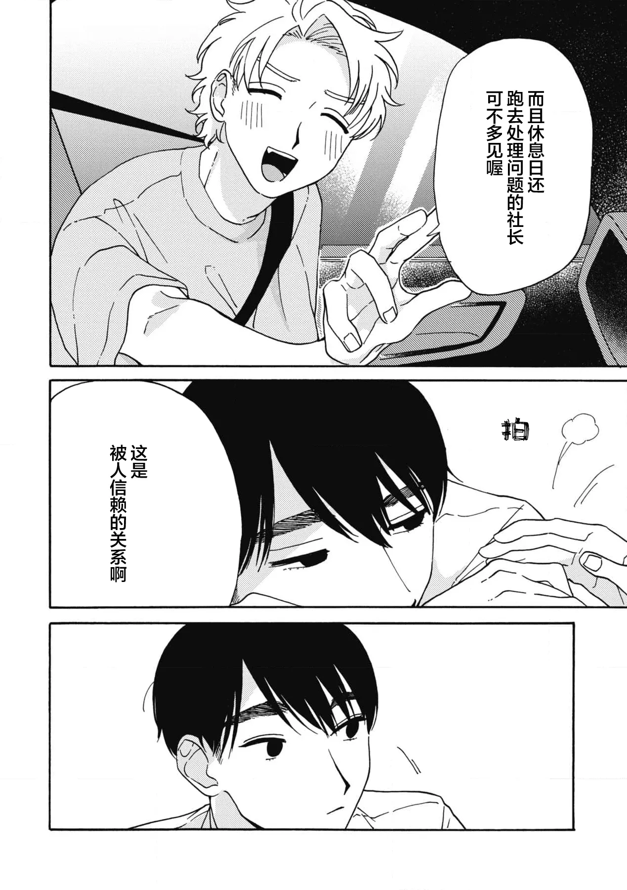 หน้า 132