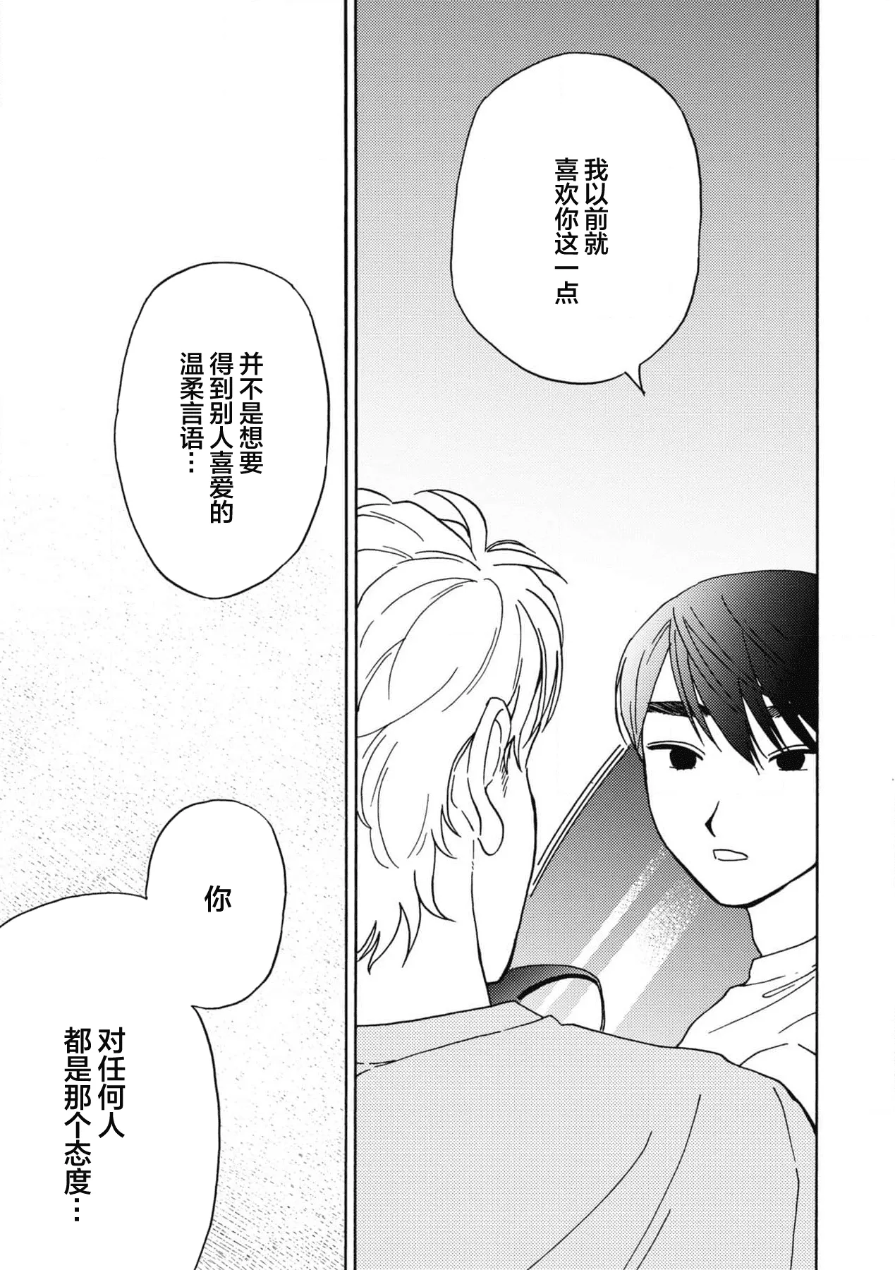 หน้า 133