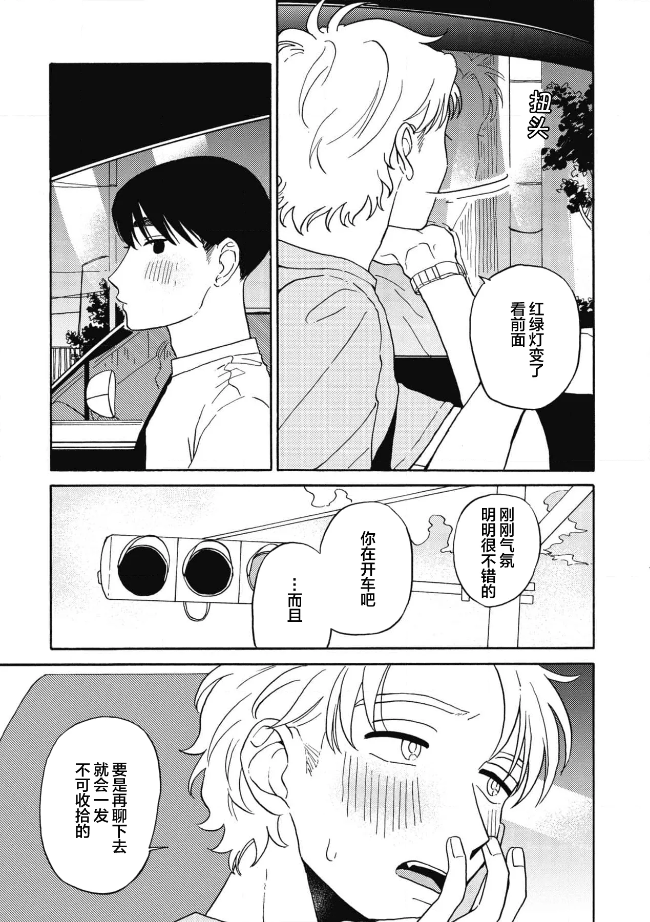หน้า 135