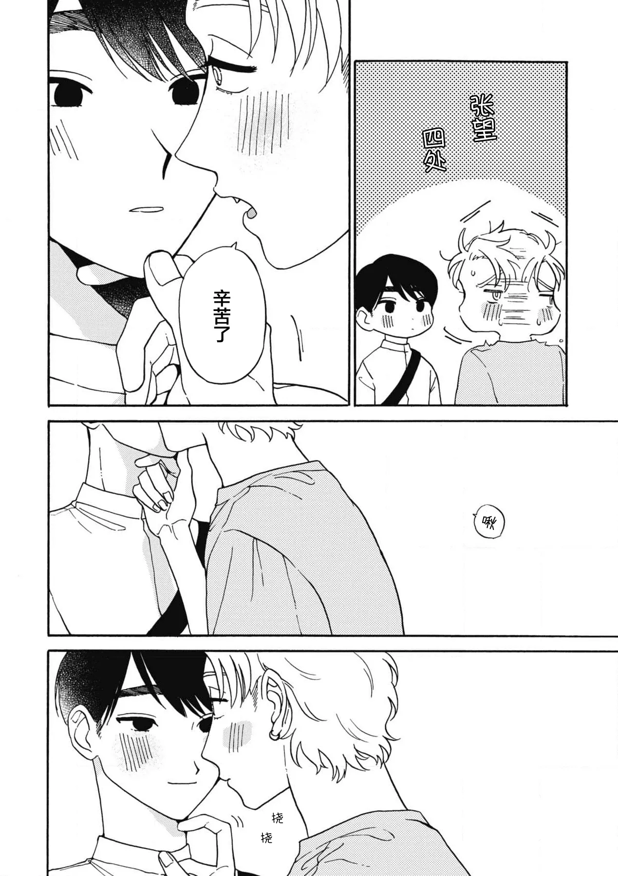 หน้า 140