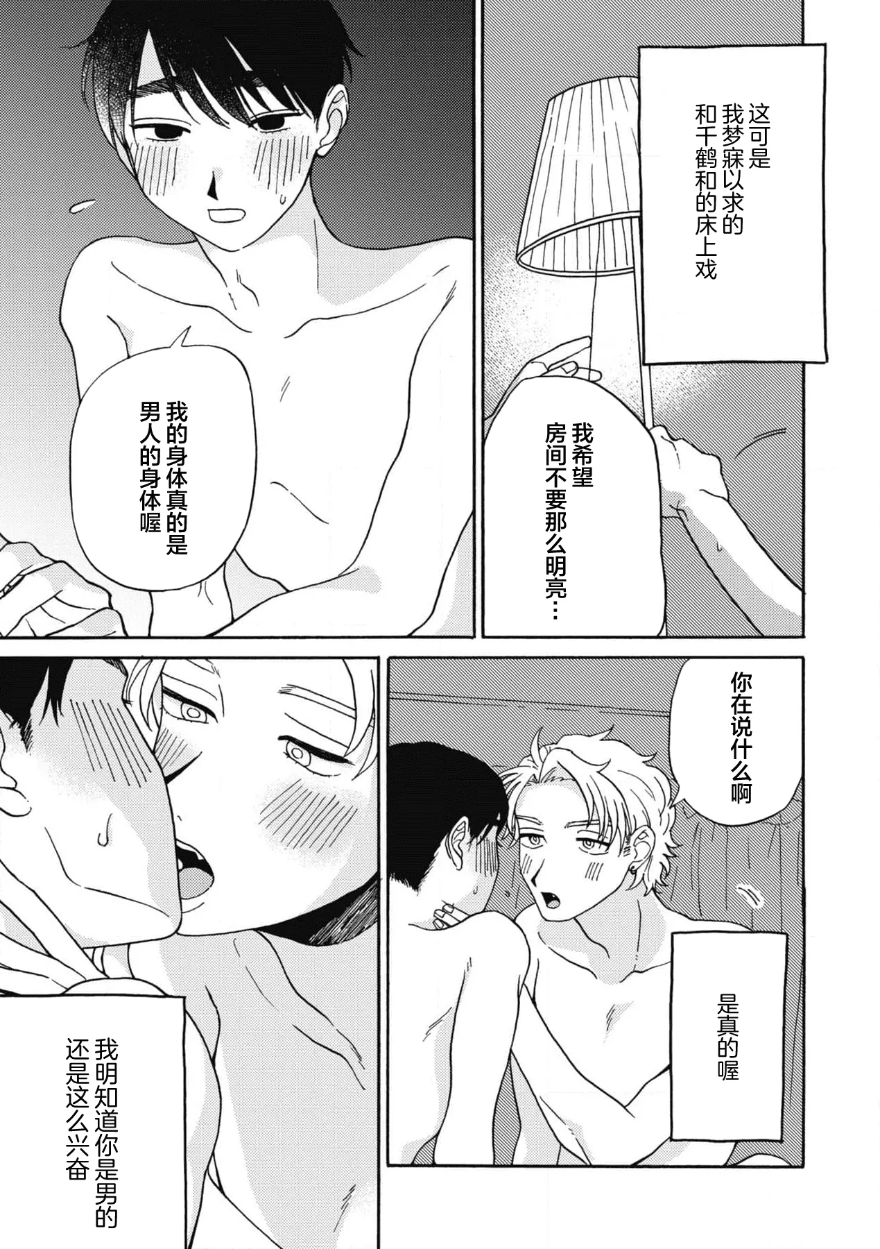 หน้า 151