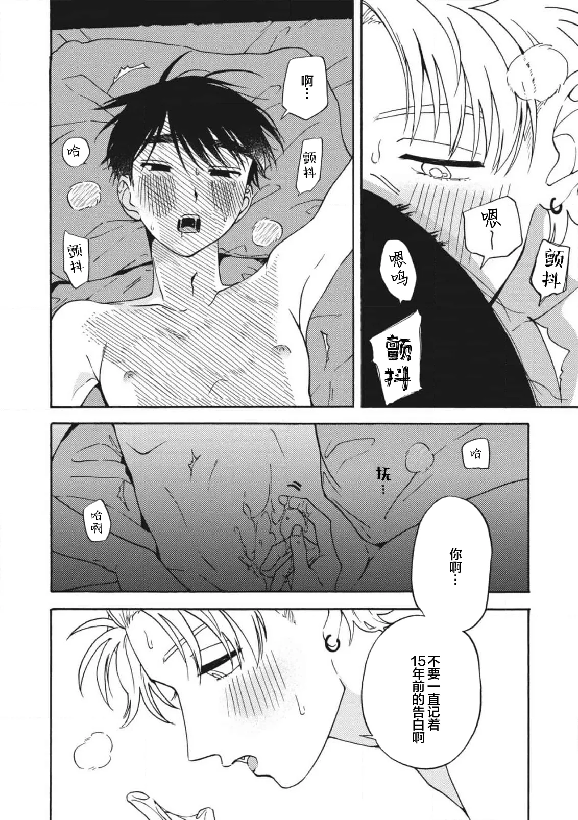 หน้า 161