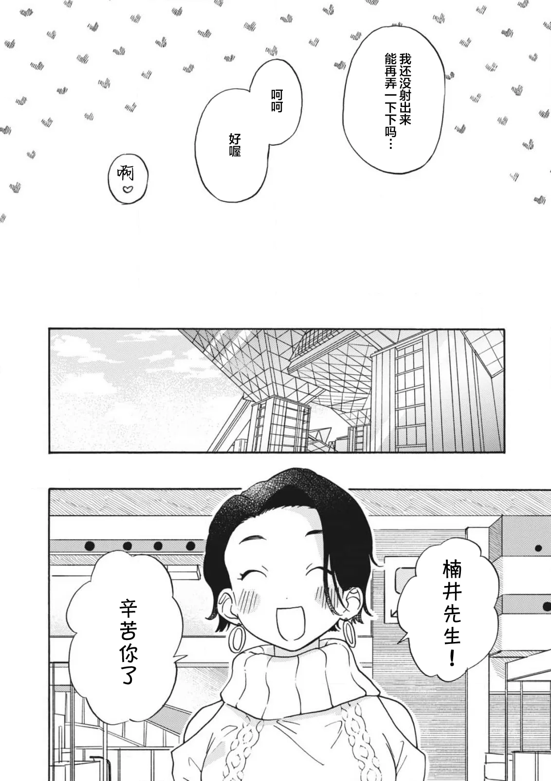 หน้า 163