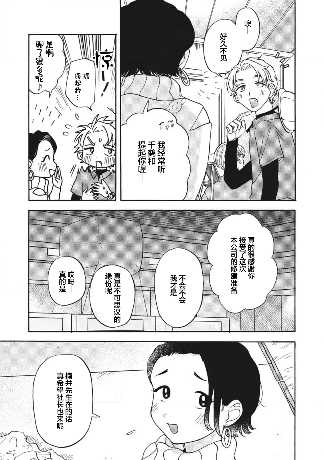 หน้า 164