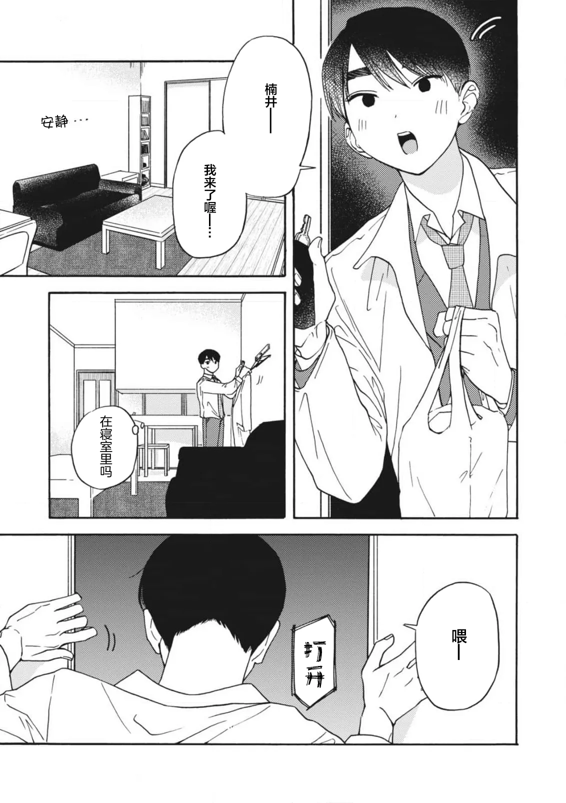 หน้า 166